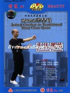 Traditional Wing Chun Combat(1/4)Footwork Training  
