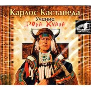   Uchenie dona Khuana,  (audiobook in Russian) (4606369042581) Books