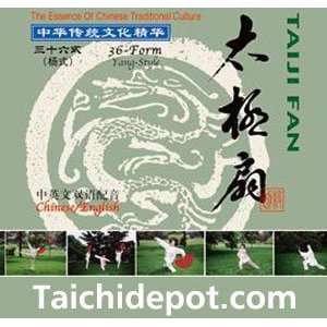 36 Forms Tai Chi Fan, Yang Style (Family)   Video CD  